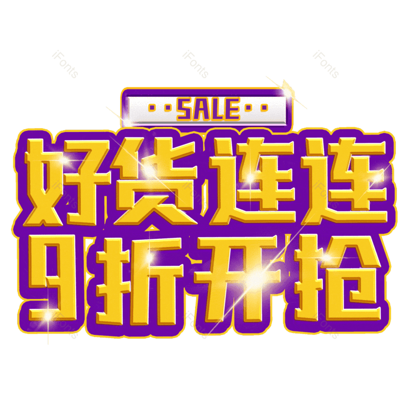 图片,元素,PNG,免抠素材