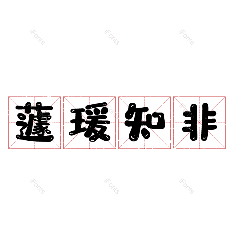 图片,元素,PNG,免抠素材