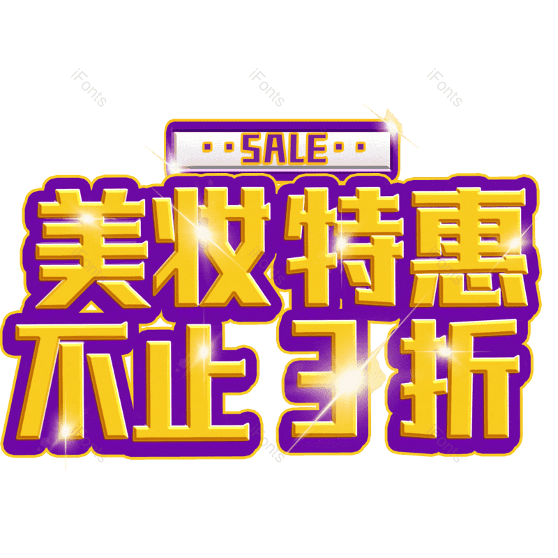 图片,元素,PNG,免抠素材