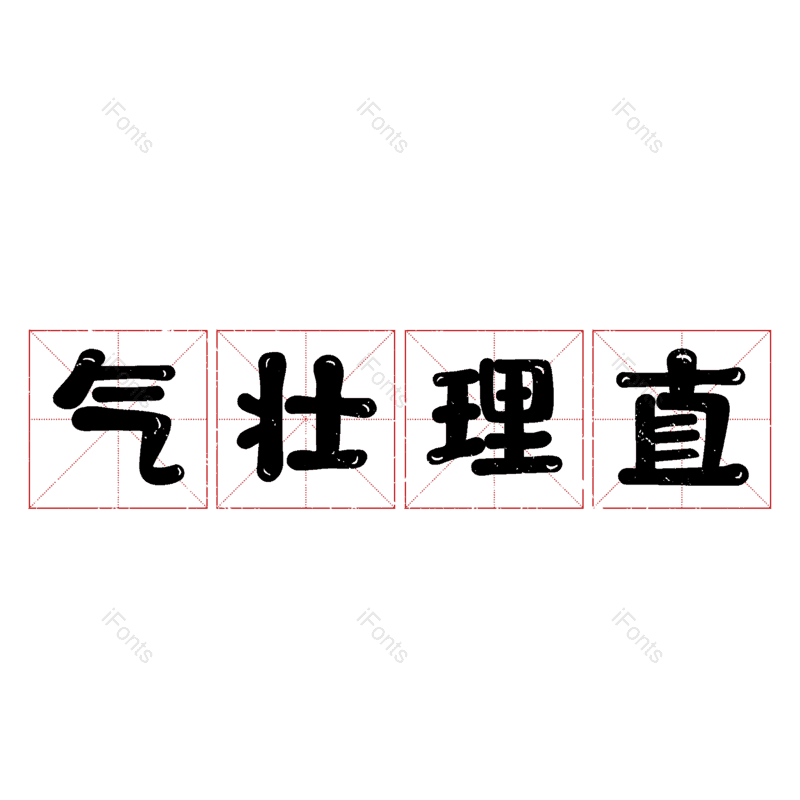 图片,元素,PNG,免抠素材