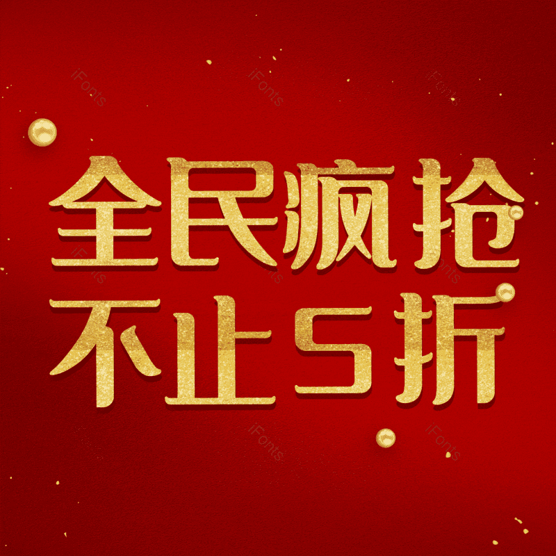 图片,元素,PNG,免抠素材