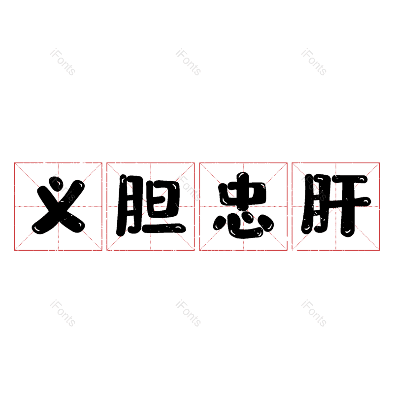 图片,元素,PNG,免抠素材