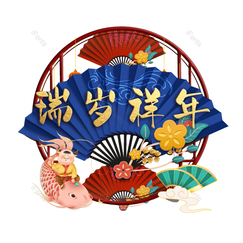 图片,元素,PNG,免抠素材