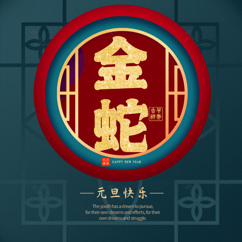 图片,元素,PNG,免抠素材