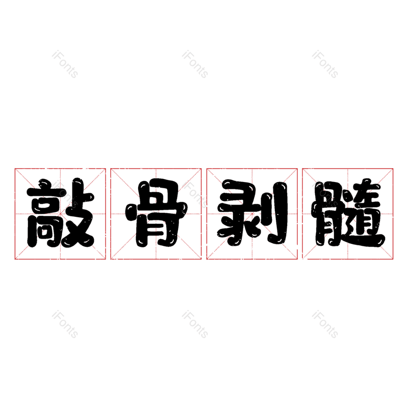 图片,元素,PNG,免抠素材