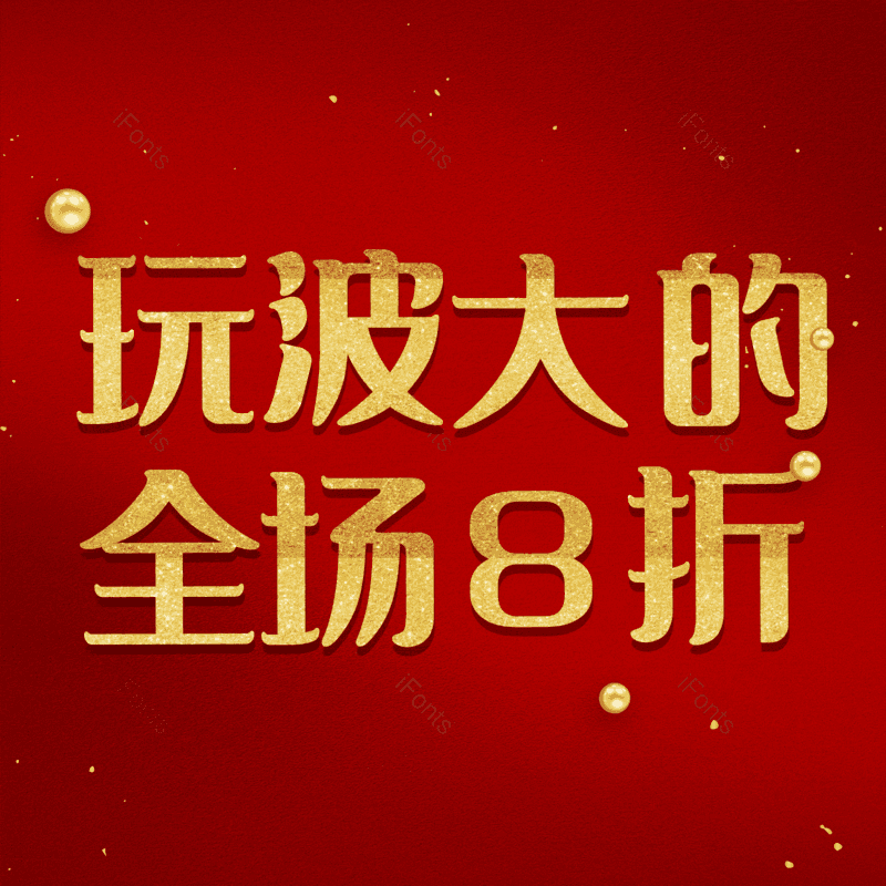 图片,元素,PNG,免抠素材