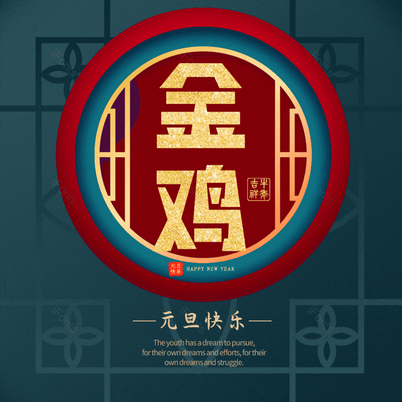 图片,元素,PNG,免抠素材