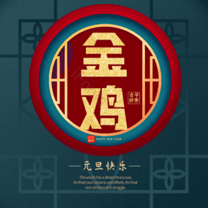 金鸡