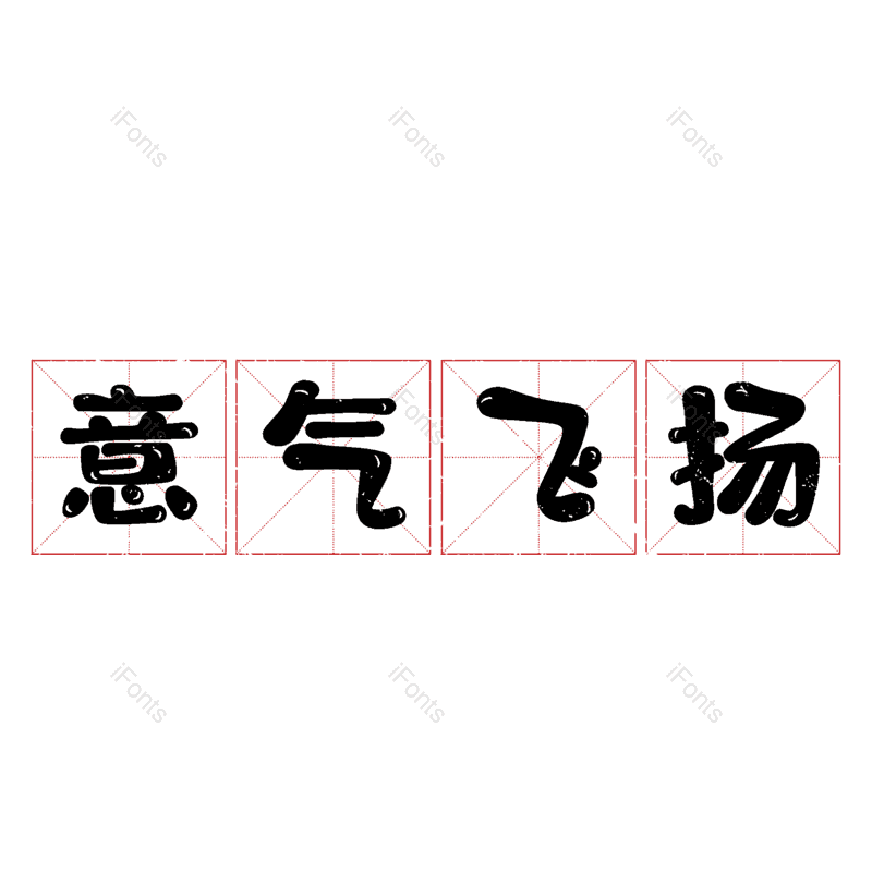 图片,元素,PNG,免抠素材