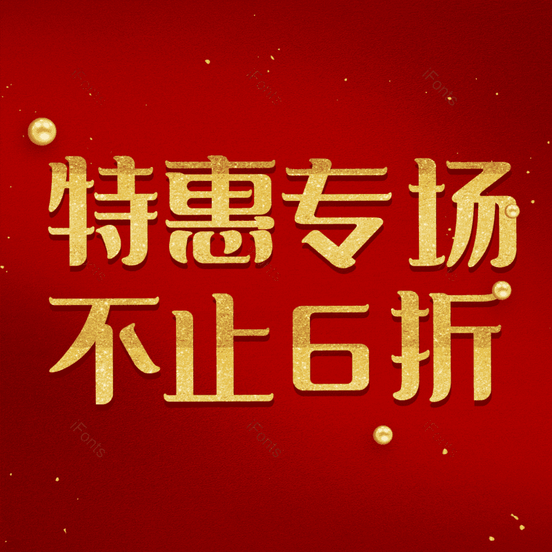 图片,元素,PNG,免抠素材