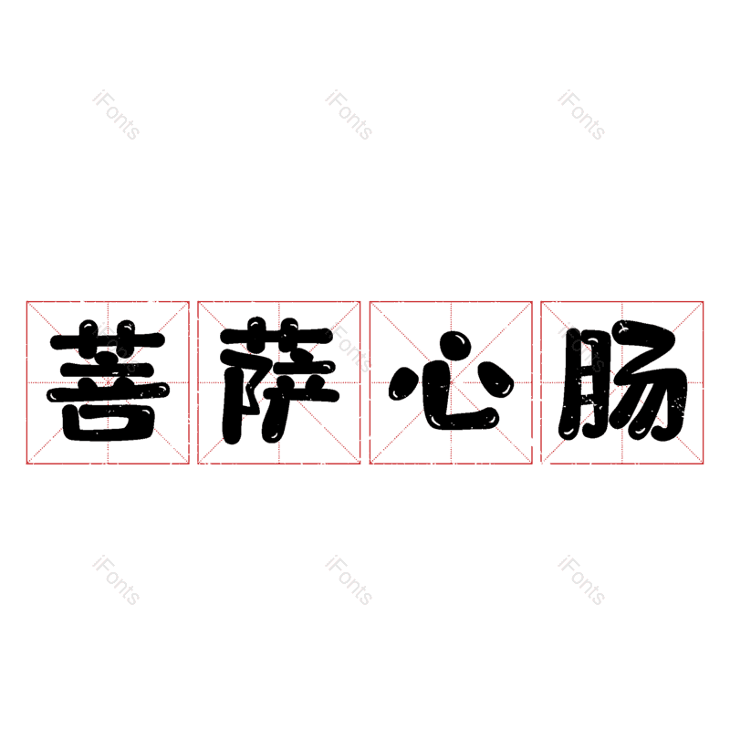图片,元素,PNG,免抠素材