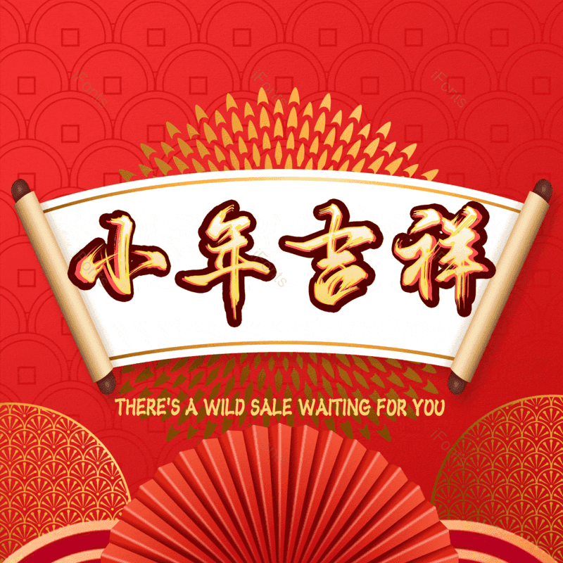 图片,元素,PNG,免抠素材