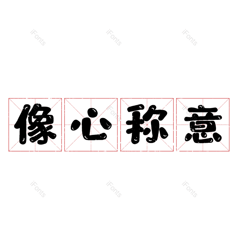 图片,元素,PNG,免抠素材