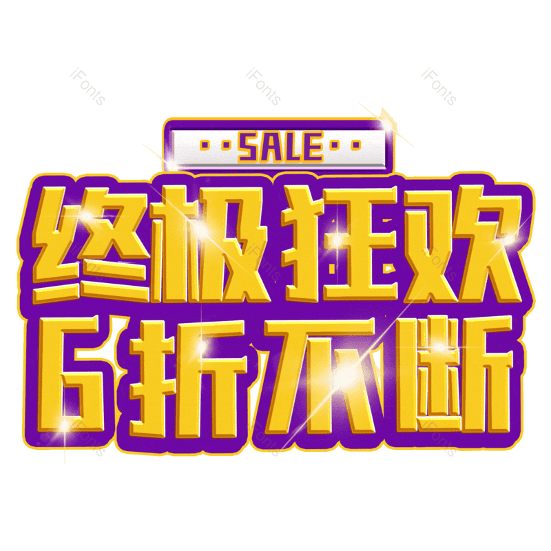 图片,元素,PNG,免抠素材