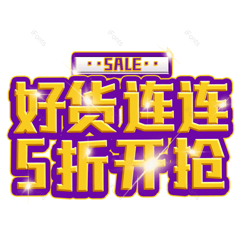 图片,元素,PNG,免抠素材