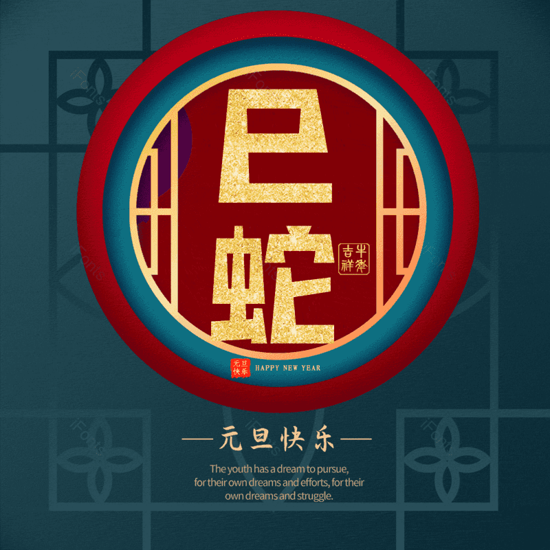 图片,元素,PNG,免抠素材