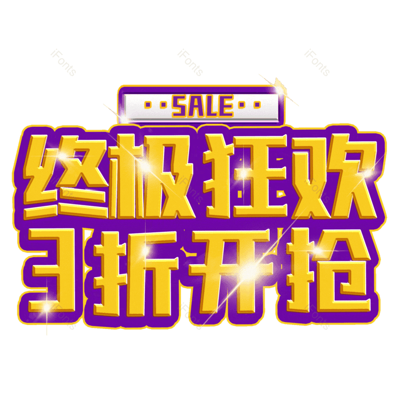 图片,元素,PNG,免抠素材