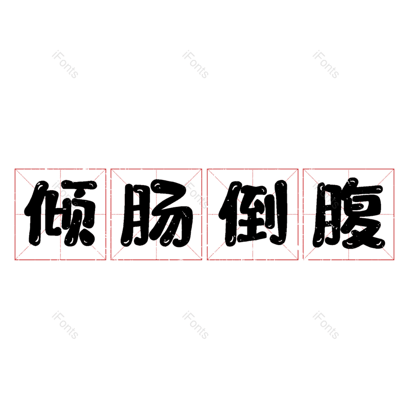 图片,元素,PNG,免抠素材