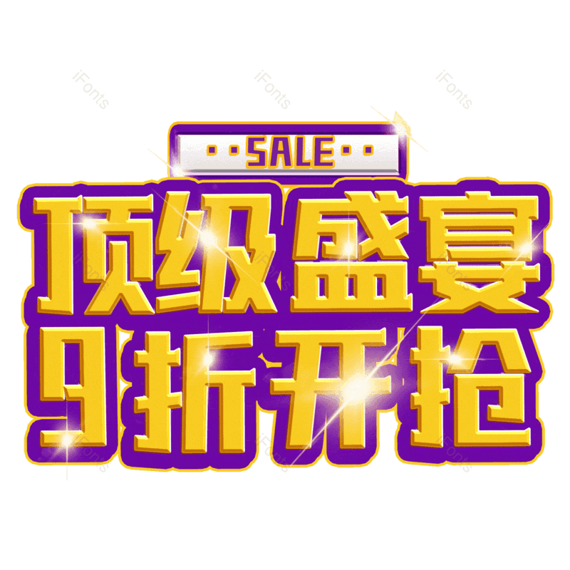 图片,元素,PNG,免抠素材