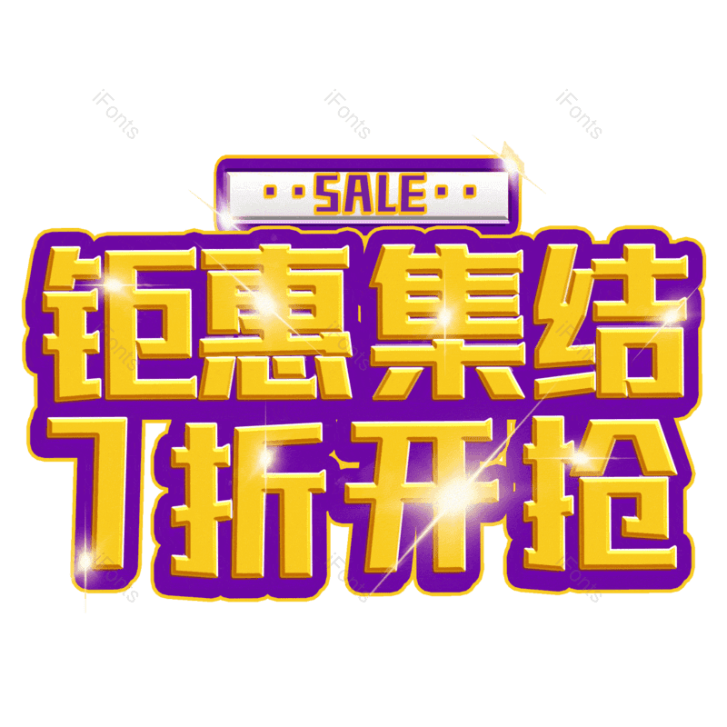 图片,元素,PNG,免抠素材