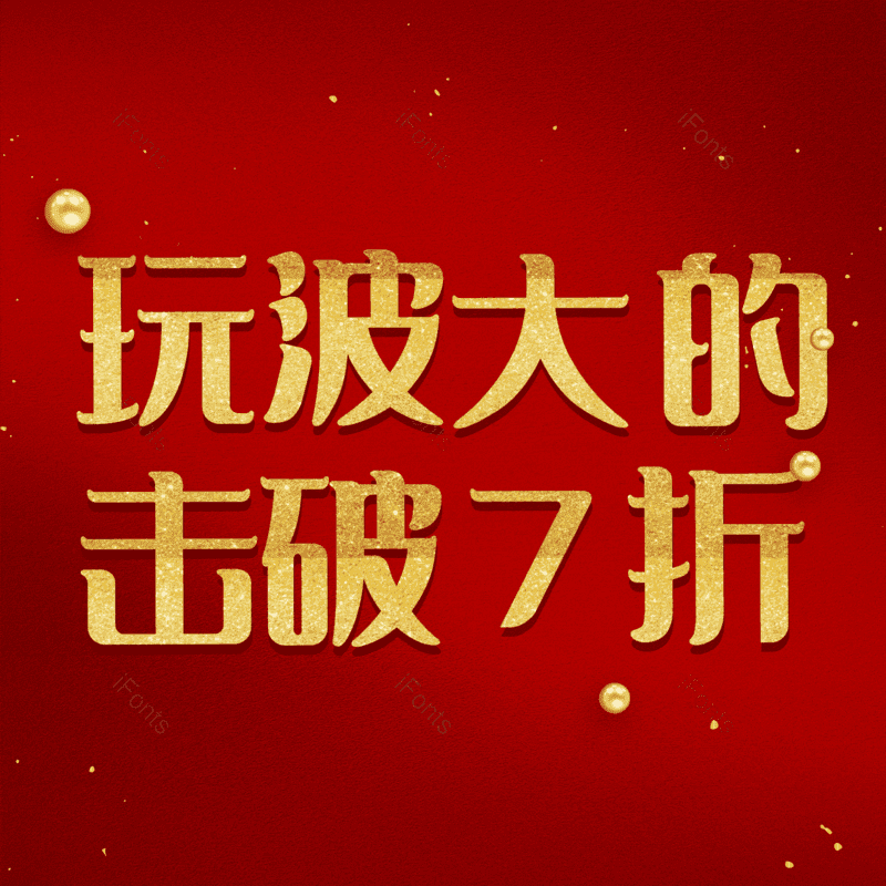 图片,元素,PNG,免抠素材