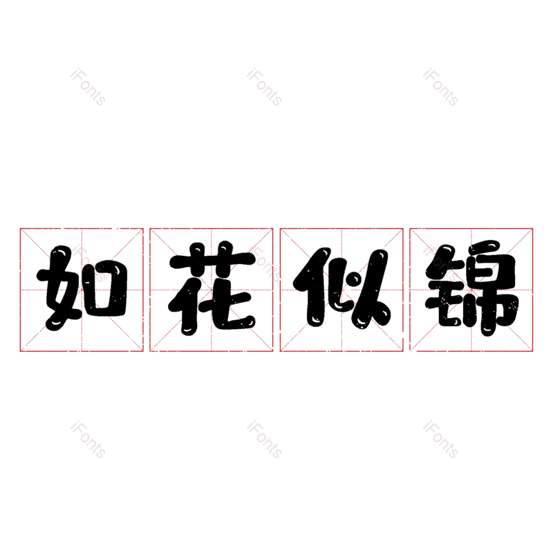 图片,元素,PNG,免抠素材