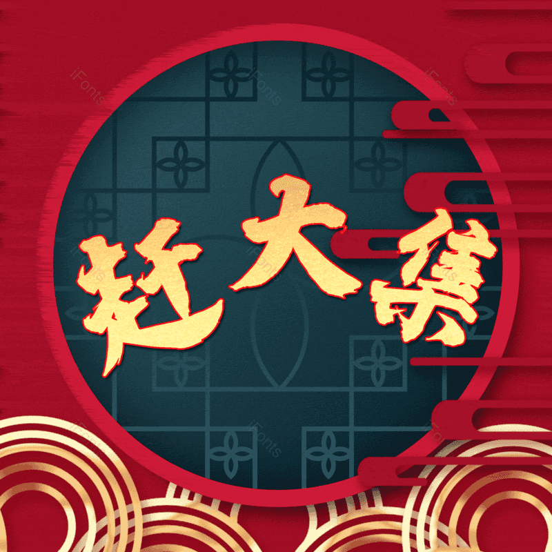 图片,元素,PNG,免抠素材