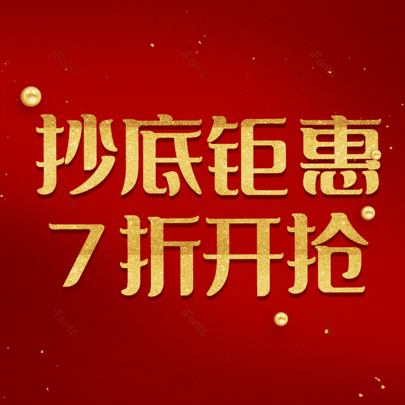 图片,元素,PNG,免抠素材