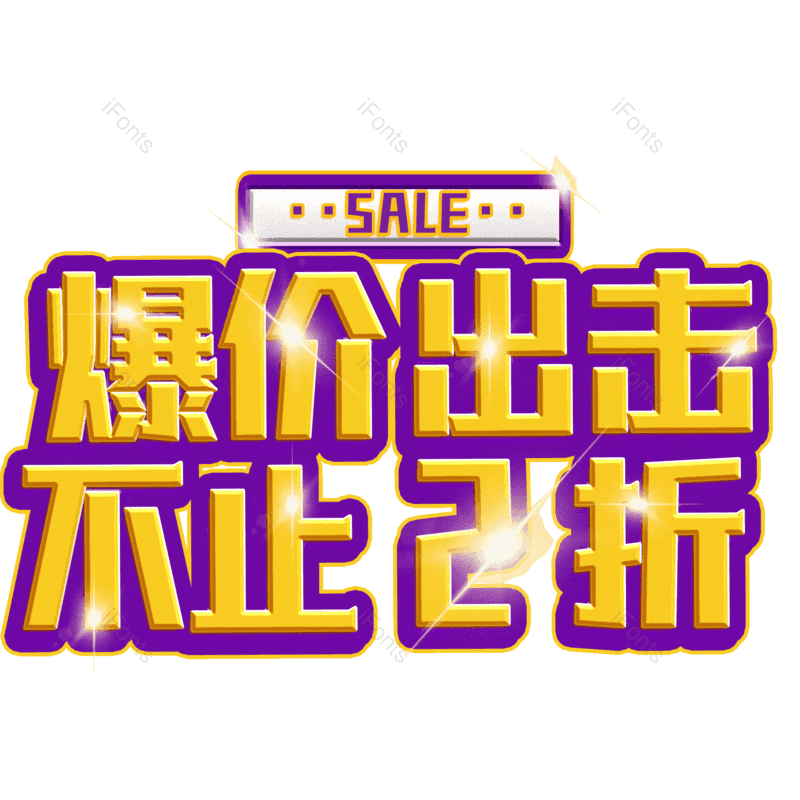 图片,元素,PNG,免抠素材