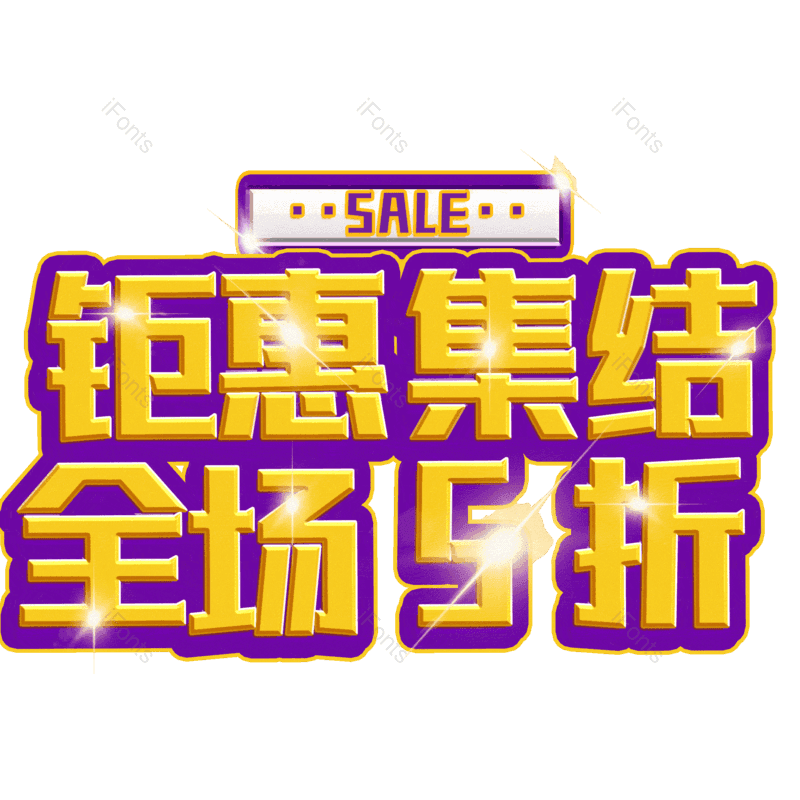 图片,元素,PNG,免抠素材