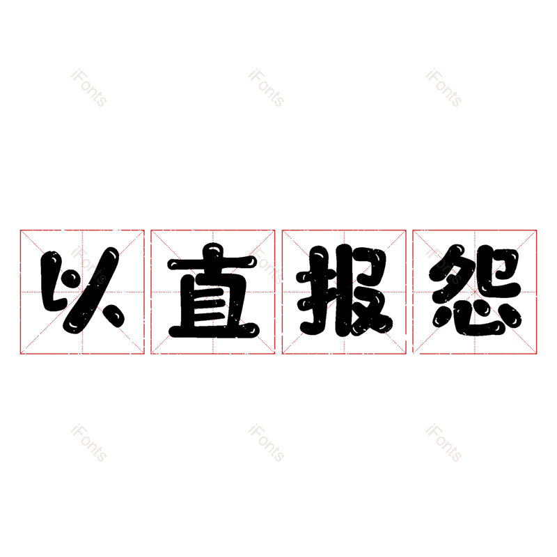 图片,元素,PNG,免抠素材