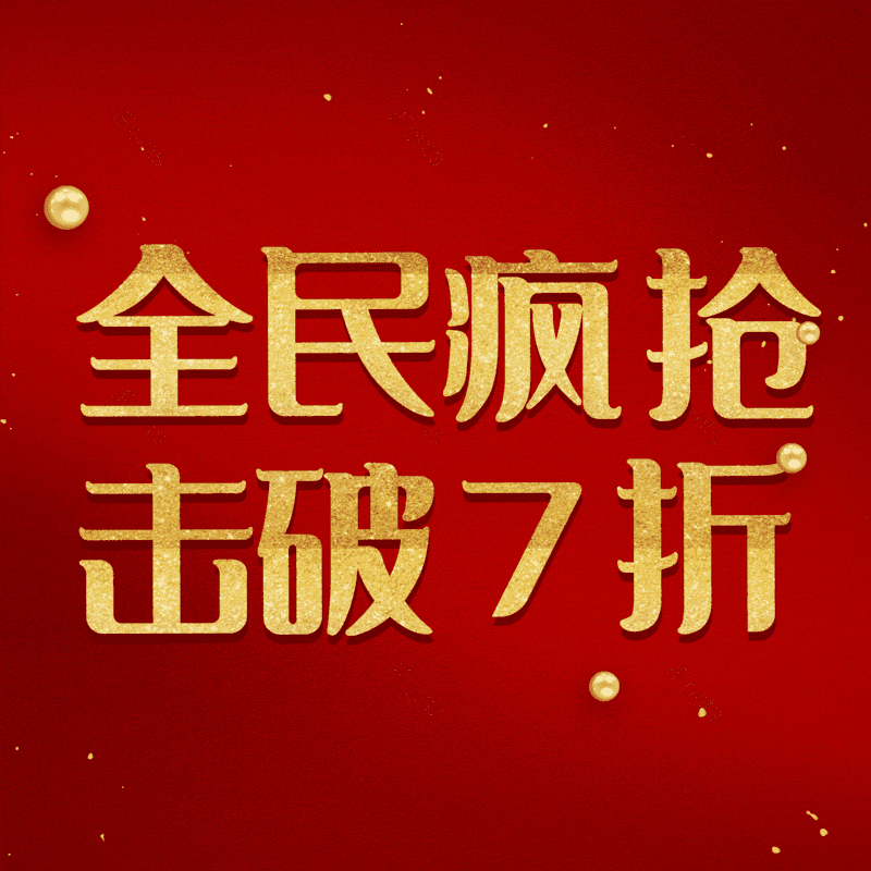 图片,元素,PNG,免抠素材