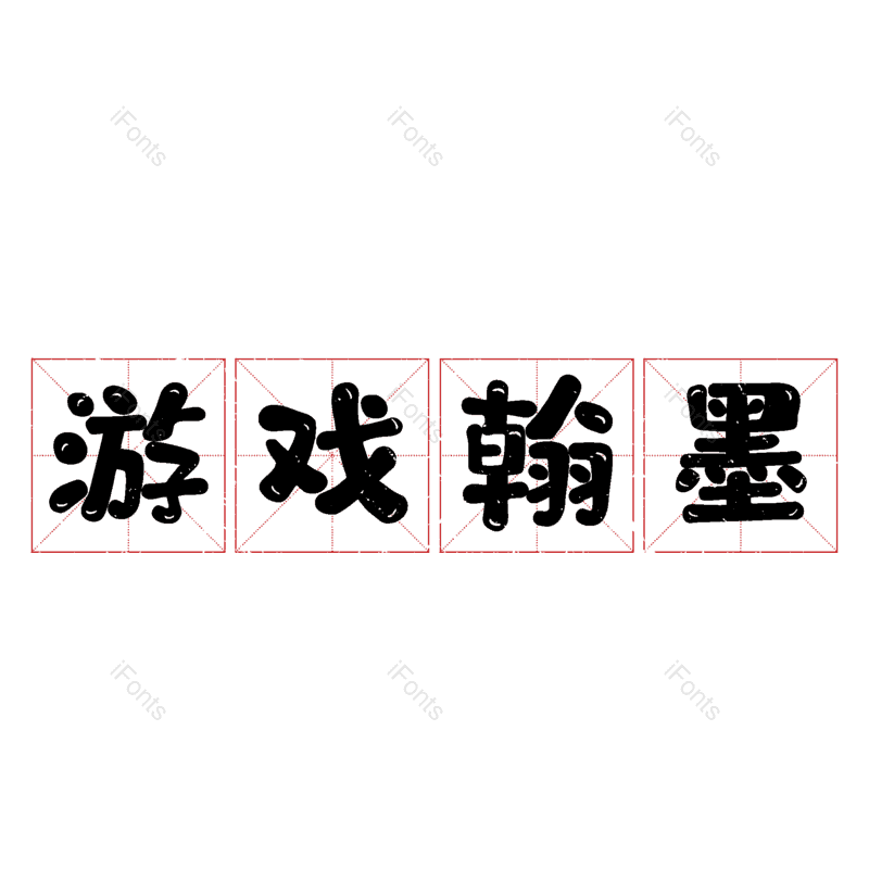 图片,元素,PNG,免抠素材