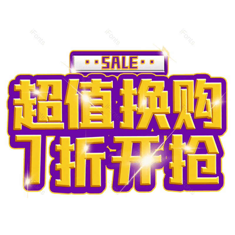 图片,元素,PNG,免抠素材