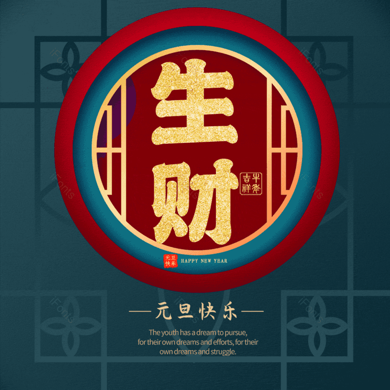 图片,元素,PNG,免抠素材