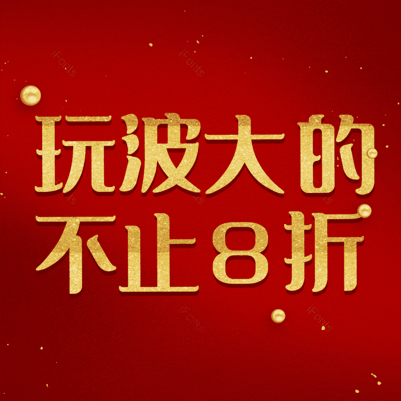 图片,元素,PNG,免抠素材