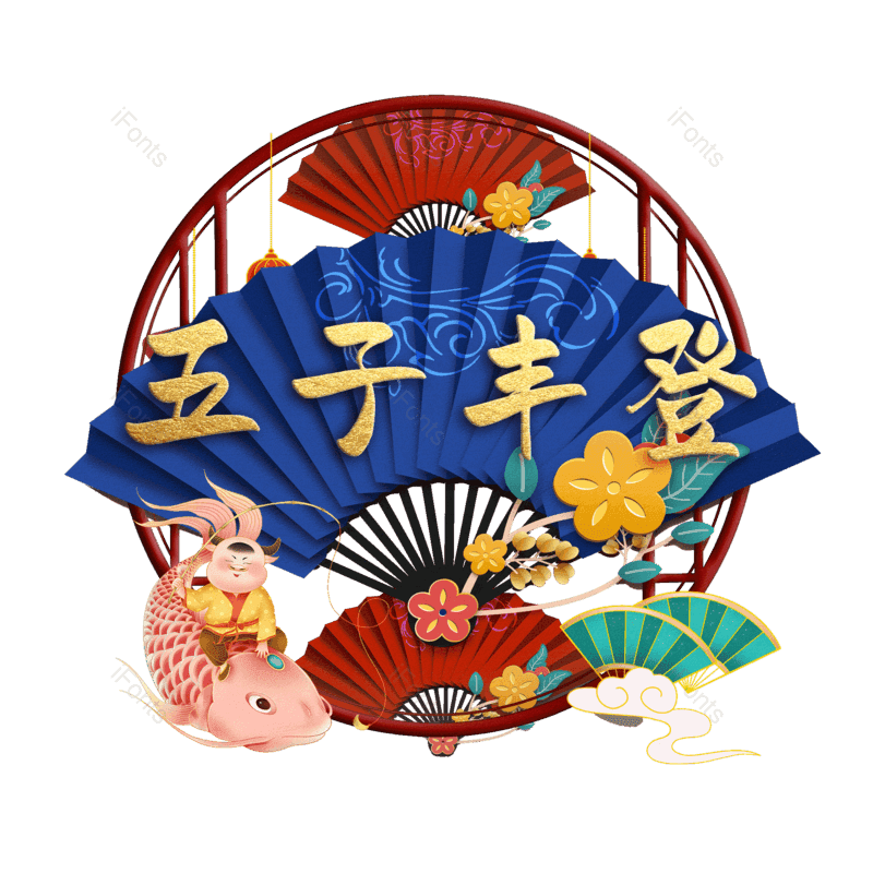 图片,元素,PNG,免抠素材