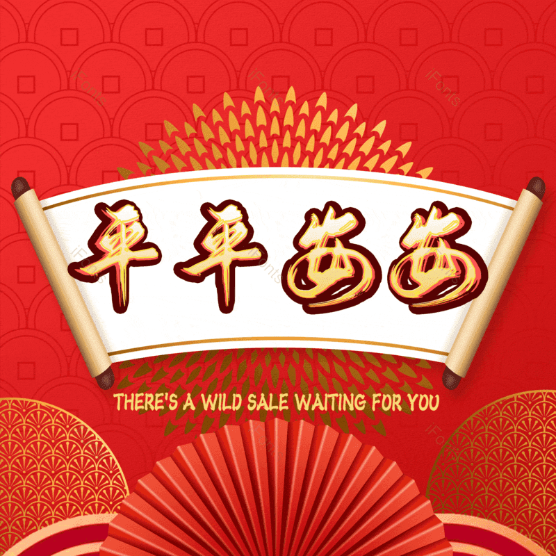 图片,元素,PNG,免抠素材