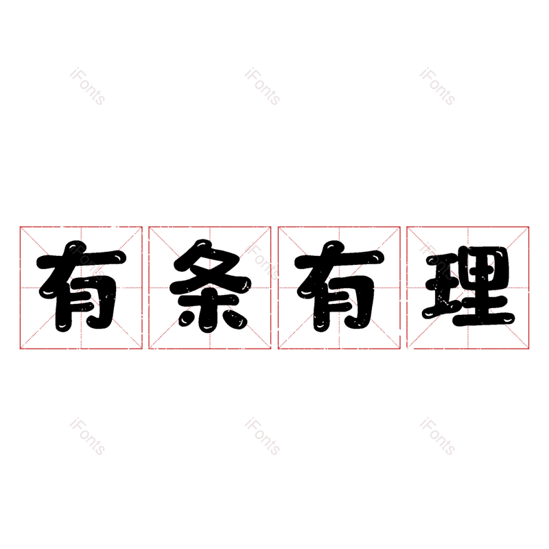 图片,元素,PNG,免抠素材