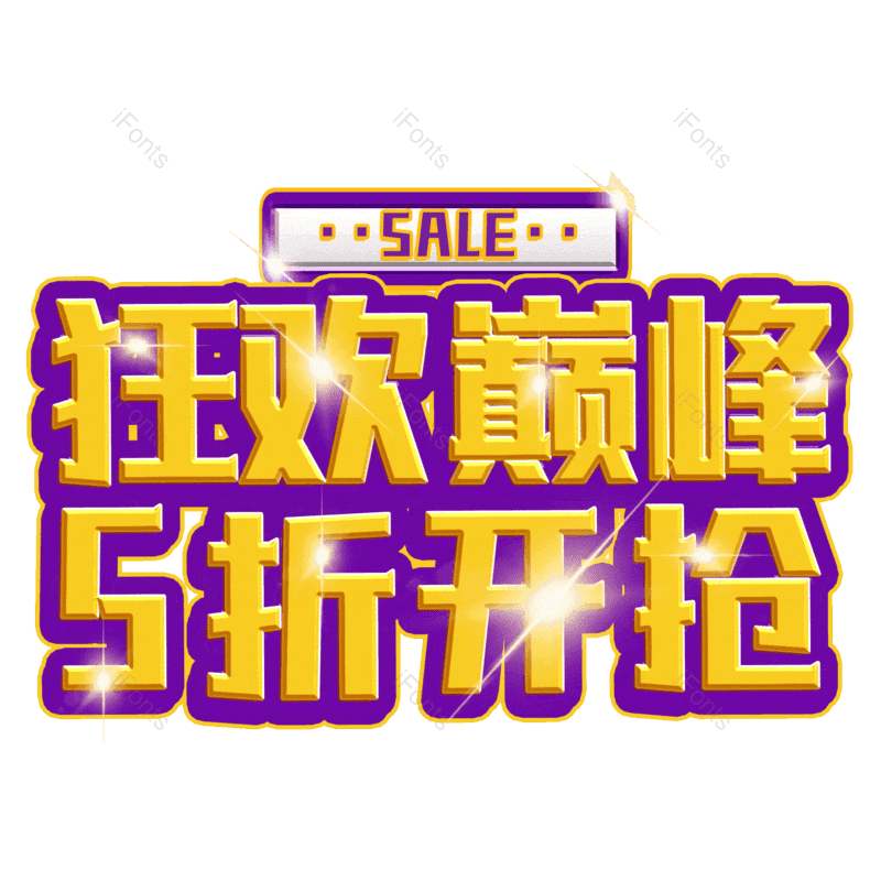 图片,元素,PNG,免抠素材