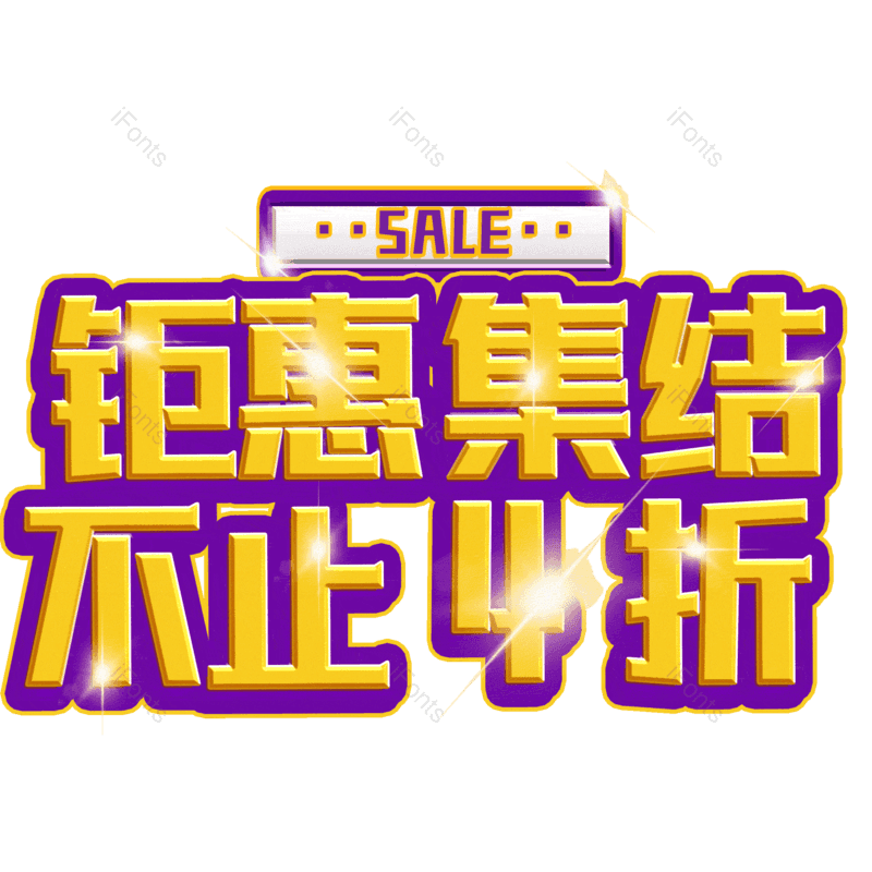 图片,元素,PNG,免抠素材