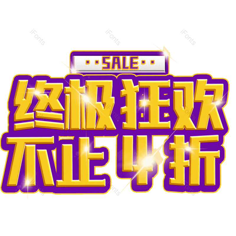 图片,元素,PNG,免抠素材