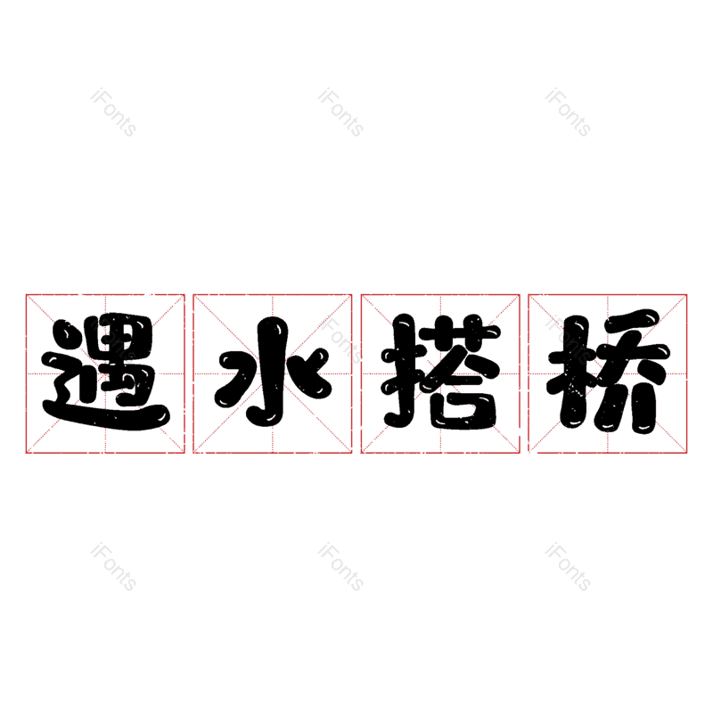 图片,元素,PNG,免抠素材