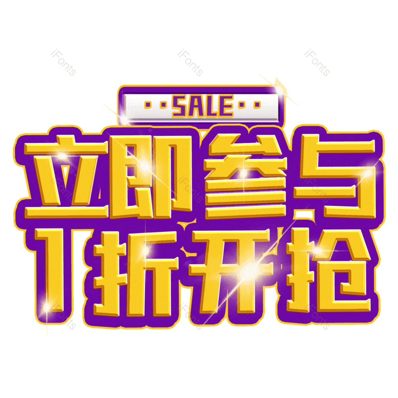 图片,元素,PNG,免抠素材