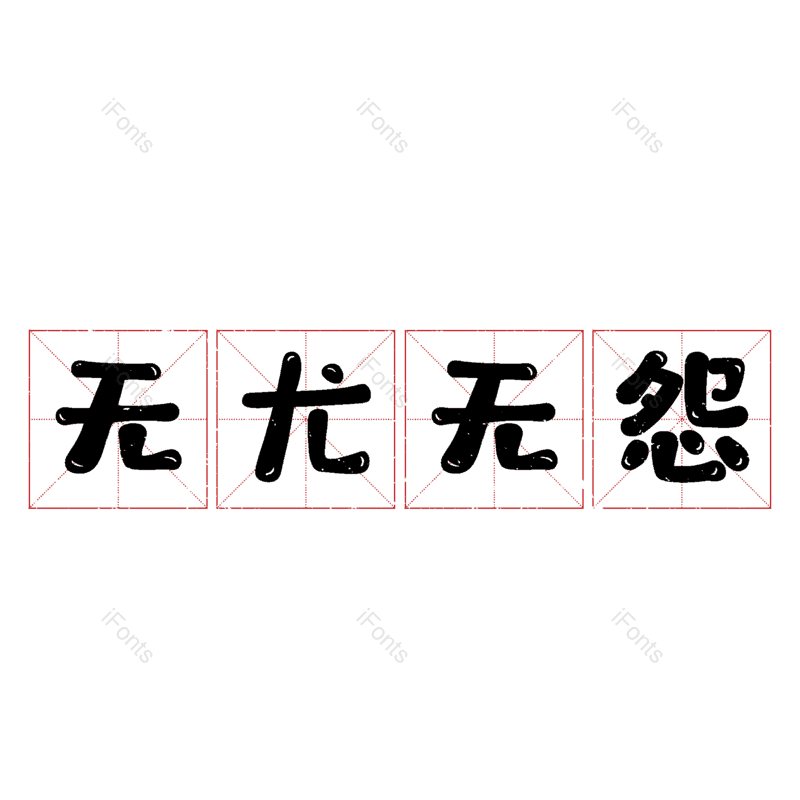图片,元素,PNG,免抠素材