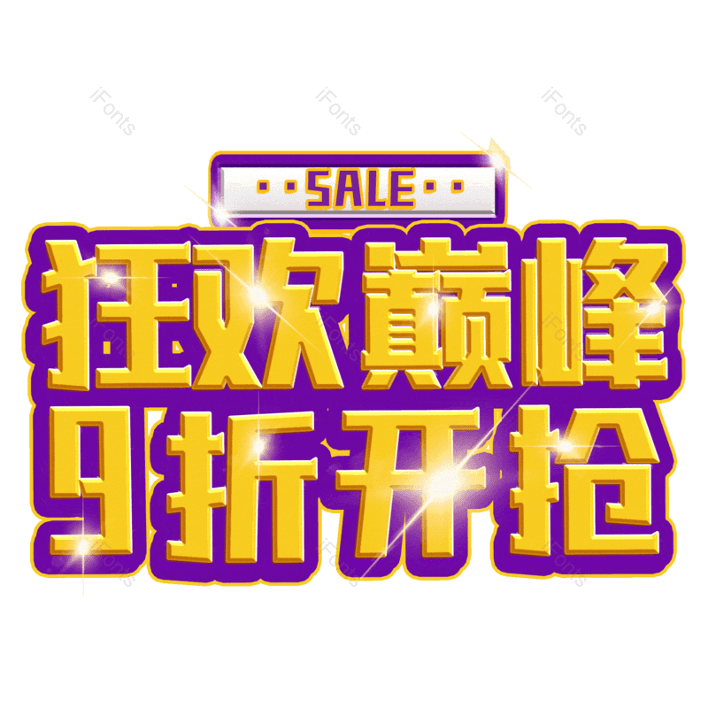 图片,元素,PNG,免抠素材