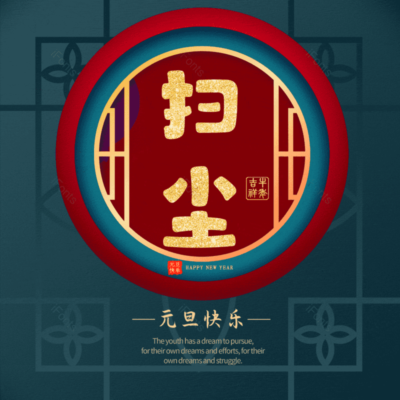 艺术字图片,元素,PNG,免抠素材