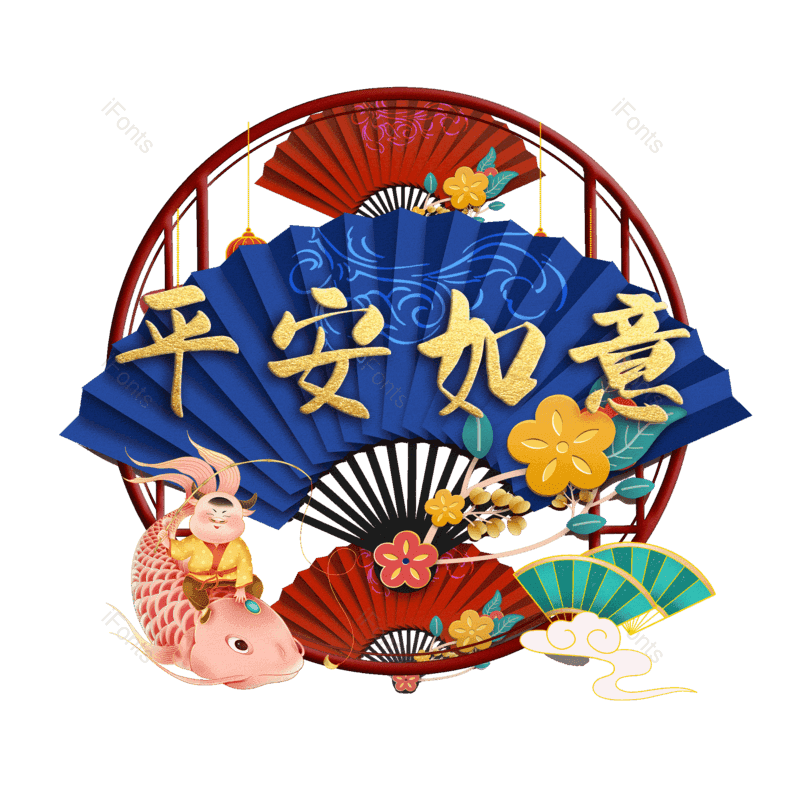 图片,元素,PNG,免抠素材