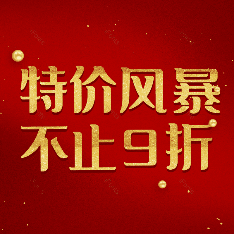 图片,元素,PNG,免抠素材