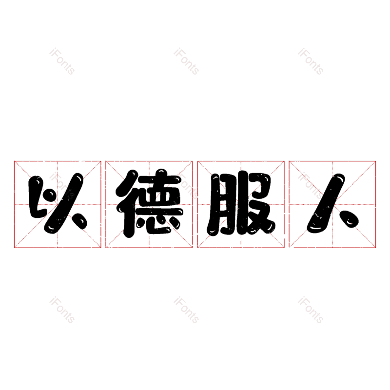 图片,元素,PNG,免抠素材